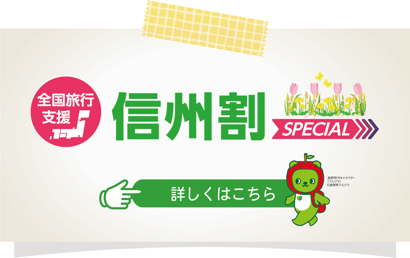 アルクマ
